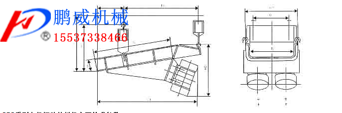 掛式振動(dòng)給料機(jī)